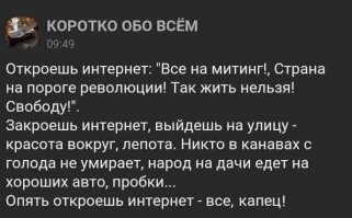 Блин, откуда все эти люди в Краснодарском крае!!!!!
