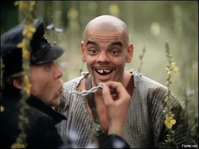 Отмывание денег