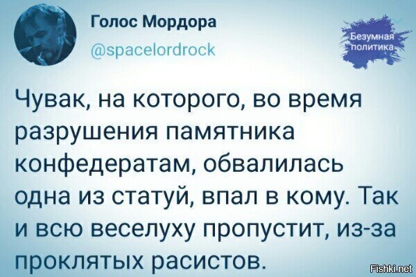 а потом очнется как в ходячих мертвецах.бгггг