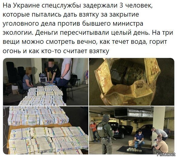 нехило бабла....ток думаю до казны они не дойдут...