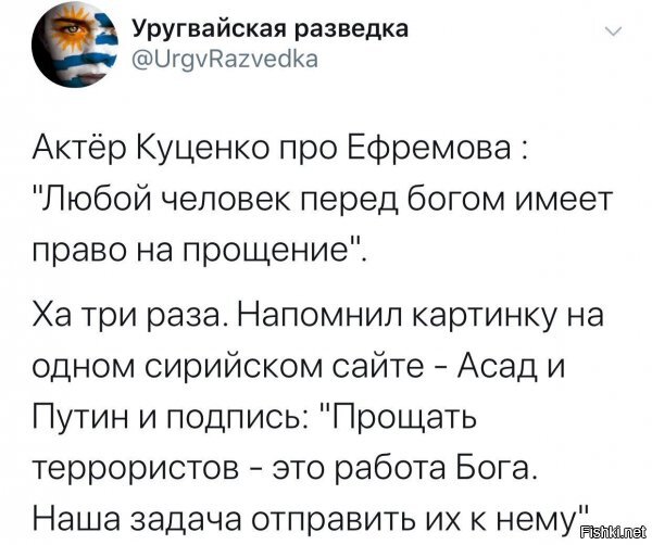 может быть он имел ввиду, что как будет сдыхать на нарах, пусть исповедуется напоследок?) ну вариант?