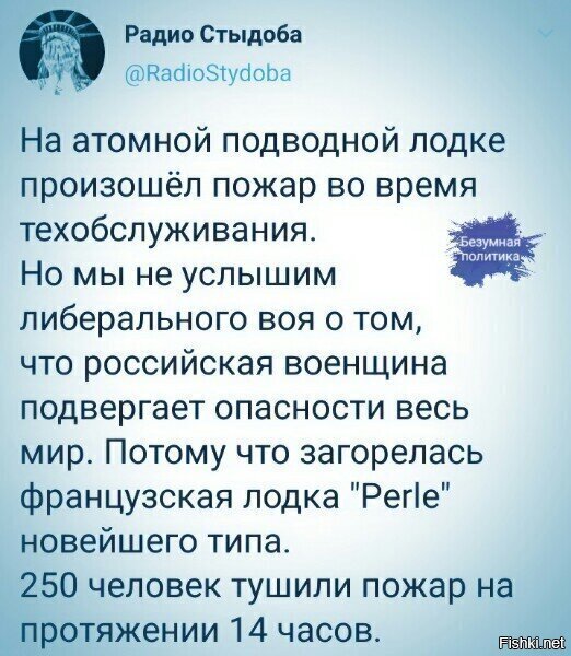 главное, что справились. не шутки все таки.
а то что либшиза...та короче, по ним петля на площади уже рыдает который год....а все никак