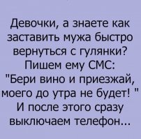 следующий вопрос:
- Какой мазью помазать морду, чтоб синяки быстрее сошли?