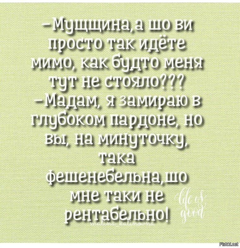 Солянка от 14.06.2020