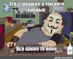 Симпатяшки