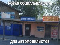 "Однозапчастники" :)