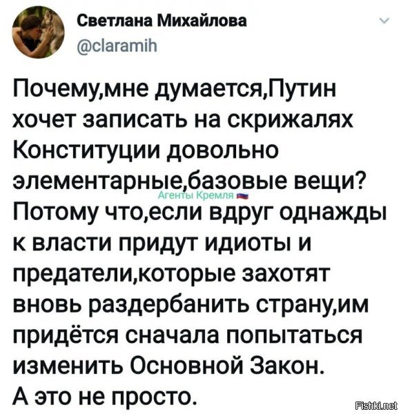 Руки прочь от истории России – как Запад вмешивается в дела РФ и что ему может помешать