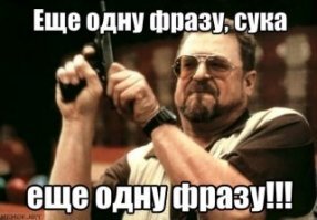 Собчак неудачно пошутила про детскую психологическую травму Стаса Костюшкина