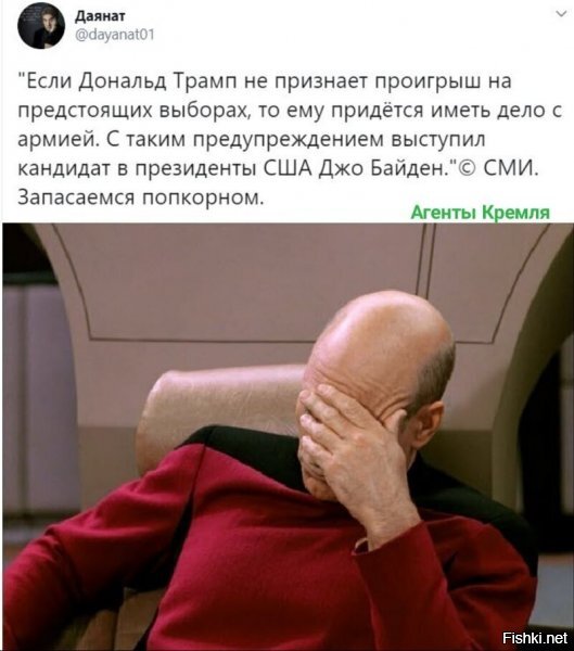 Политические комментарии из инета