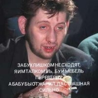 В Таганроге призрак заставляет семью покупать спиртное