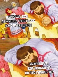 Смешные картинки и не очень