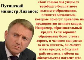 Готовы ли преподаватели и студенты российских вузов к новой реальности