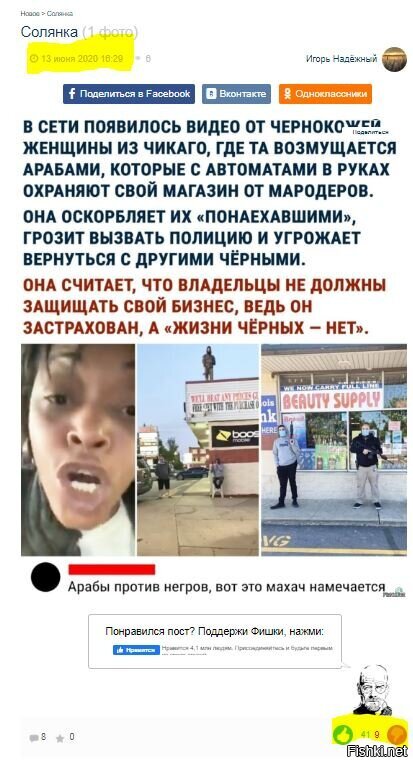 Такая актуальная тема, да и лайки хорошие