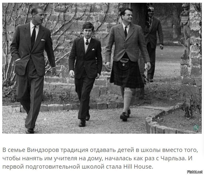 Есть популярная история о том, что телохранителю принца разрешили сдавать те же экзамены, что и Чарльзу, после того, как он отсидел на каждом из семинаров и лекций, и он получил более высокую оценку, чем сам Принц! История в университете передается “из поколения в поколение”, но насколько точной является городская легенда?
Онлайн журнал Кембриджского Университета развенчал этот миф, утверждая, что, хотя у принца Чарльза был телохранитель, который проживал в комнате в Тринити-колледже и посещал те же лекции, что и принц, на самом деле не сдал экзамены, и поэтому не смог получить впечатляющую оценку.