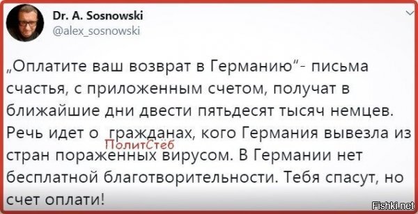 Такой несомненно демократический элемент срочно необходимо ввести у нас, пусть тупоголовые оплачивают рейсы МЧС по вывозу наглецов и эгоистов из всякий Тайландов, что бы следующий раз считали, что обойдётся дороже, пропавшая путёвка или возвращение на Родину с помощью МЧС. Рыбаков со льдин спасают за деньги, а туристов возят бесплатно - непорядок!