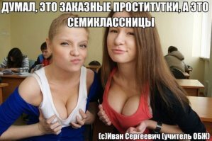 Смешные картинки