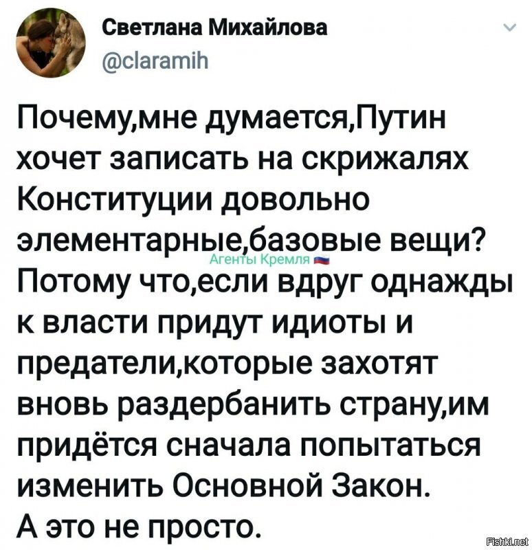 Зашел только для того, чтобы оставить комментарий к этой картинке:
К власти идиоты не придут, там путин обнулился.