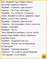 Прикольные и смешные картинки