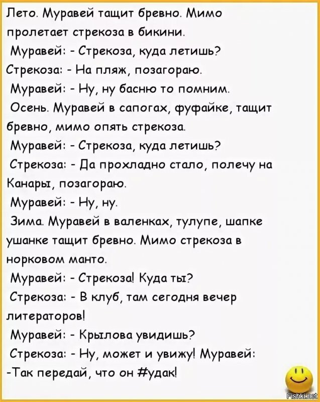 Прикольные и смешные картинки