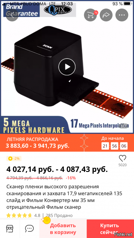 Проблема решается легко и просто.