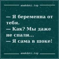 Смешные картинки и не очень