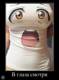 Смешные картинки