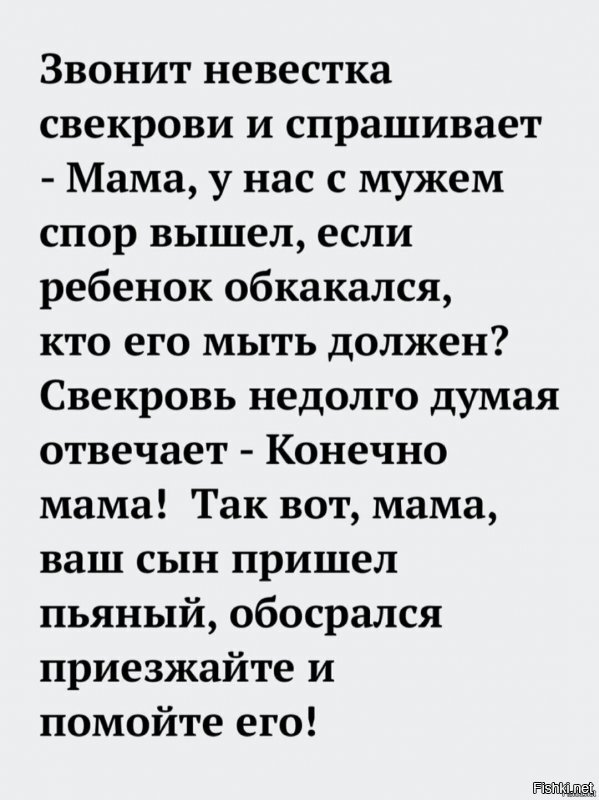 Солянка от 14.06.2020