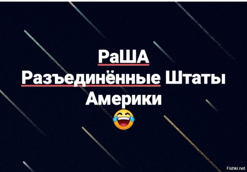 Политические комментарии 2