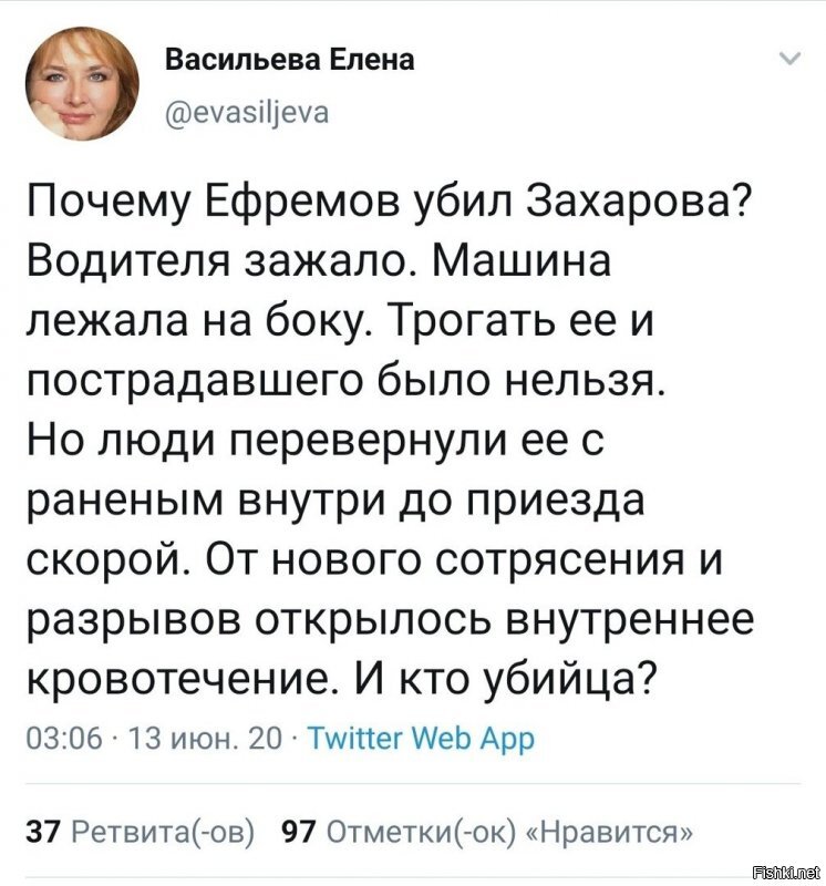 Политические комментарии 2