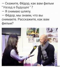 перефразируя старую хохму...