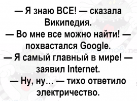 Почему в кризис народ беднеет, а миллиардеры богатеют?