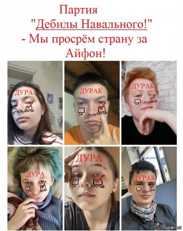 Политические комментарии из инета