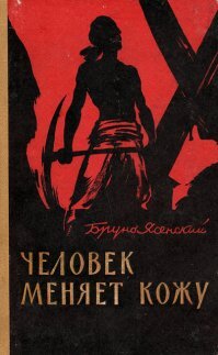 Картинки с надписями