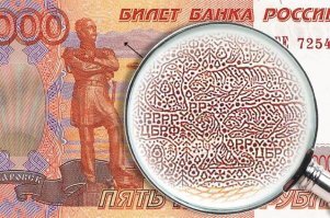Кстати, кто не в курсе. На купюрах РФ.