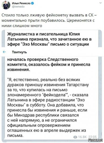 раз они так на очко садятся. хотя раньше такого небыло, значит знают - "босс" не спасет.... а это значит - надо показательно их теперь давить. ведь босс, таки не спасет...