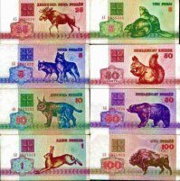 Бэларусь негодуэ!!!