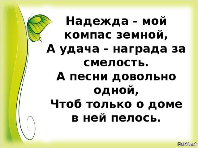 Солянка от 15.06.2020