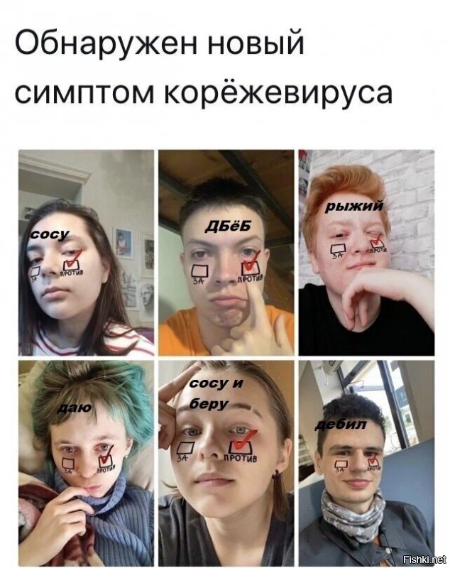 Политические комментарии из инета