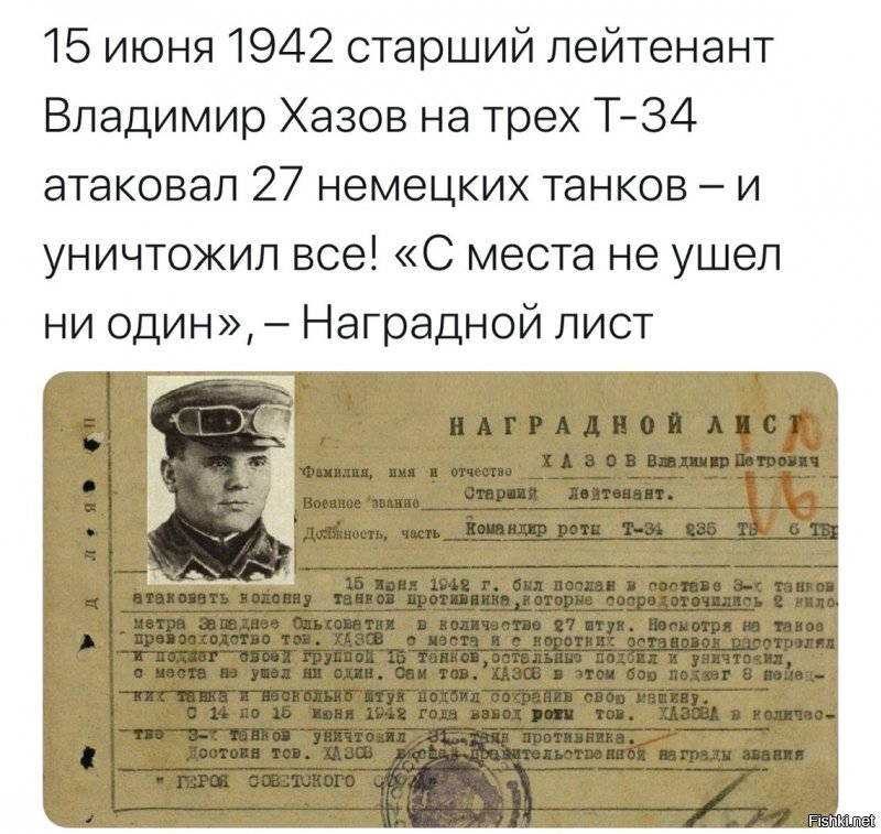 Политические комментарии 2