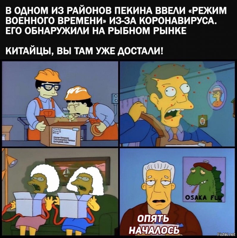 Политические комментарии из инета