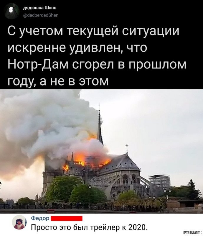 Политические комментарии из инета