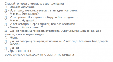 Смешные картинки