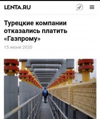 Польская PGNiG назвала сроки получения $1,5 млрд от «Газпрома» за поставленный в Польшу газ