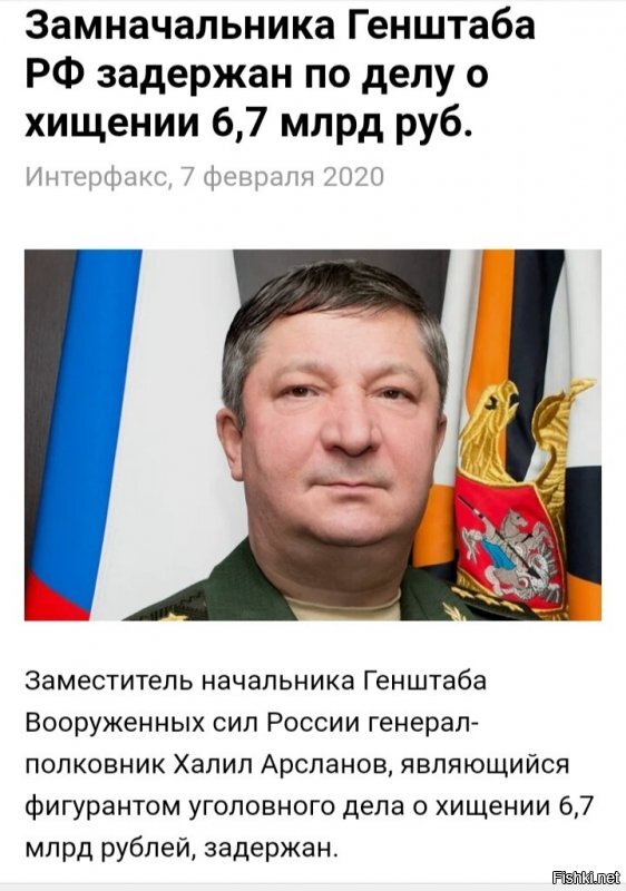 Зато в российской армии всё "хорошо", правда?

А теперь прикинь сколько в России таких генералов.