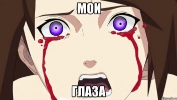 тащите миксер...