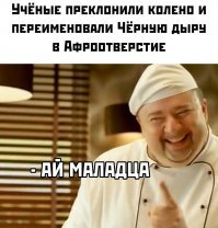 15 интересных фактов о фильме «Черная дыра»