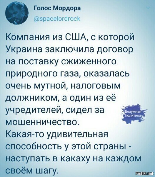 с кем велели, с тем и подписали....
так что "вступление в какаху" происходит только потому, что такой маршрут выбрал, хозяином, которые ведет на поводке "собачку"....