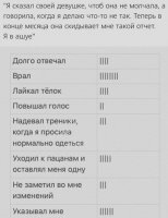 В таких случаях я говорю своей: не нравится, найди идиота получше.

Пока работает :)