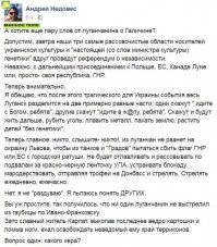 В центре Астрахани повесили куклу Горбачева