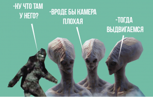 На видео попал силуэт жуткого призрачного существа во время прямой трансляции